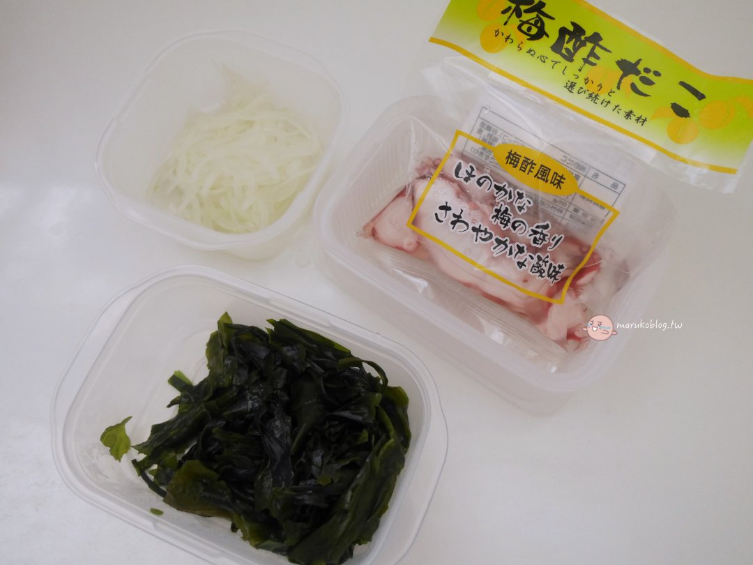 日式涼拌菜|在家重現日本便利商店味!醋章魚涼拌海帶芽食譜|5分鐘清爽小菜 @Maruko(丸子)與美食有個約會 日式涼拌菜|在家重現日本便利商店味!醋章魚涼拌海帶芽食譜|5分鐘清爽小菜 @Maruko(丸子)與美食有個約會