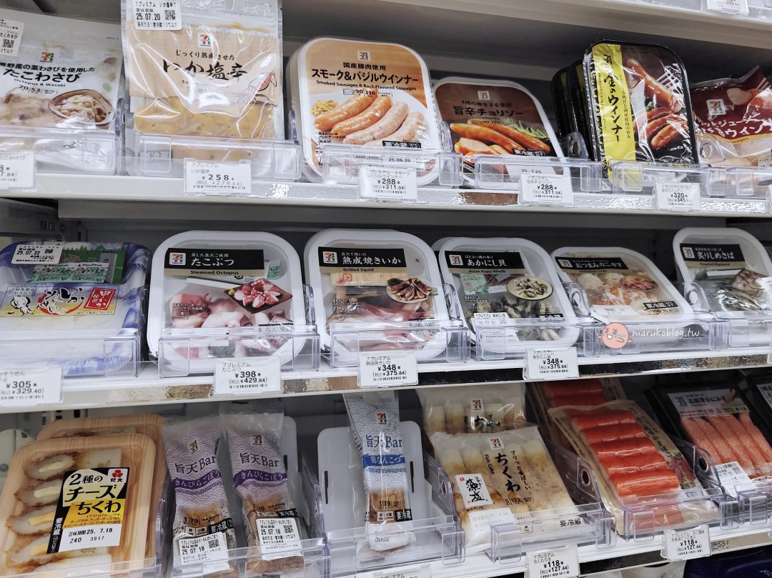 日式涼拌菜｜在家重現日本便利商店味！醋章魚涼拌海帶芽食譜｜5分鐘清爽小菜 @Maruko(丸子)與美食有個約會