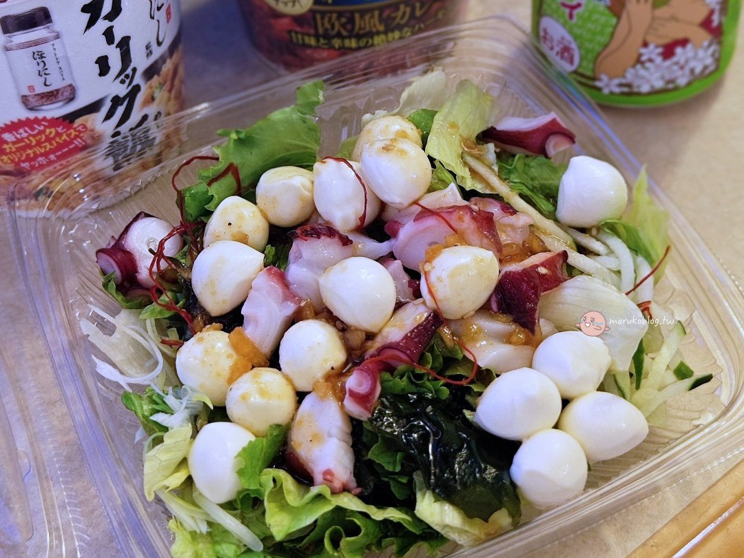 日式涼拌菜|在家重現日本便利商店味!醋章魚涼拌海帶芽食譜|5分鐘清爽小菜 @Maruko(丸子)與美食有個約會 日式涼拌菜|在家重現日本便利商店味!醋章魚涼拌海帶芽食譜|5分鐘清爽小菜 @Maruko(丸子)與美食有個約會