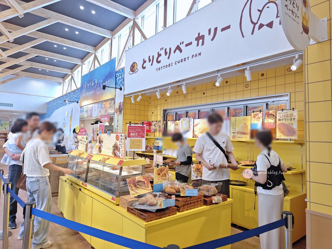 2025鳥取最新道路休息站「道の駅 ほうじょう」|海鮮丼、現炸咖哩麵包、親子遊戲區一次滿足的中途休憩好去處 @Maruko(丸子)與美食有個約會 2025鳥取最新道路休息站「道の駅 ほうじょう」|海鮮丼、現炸咖哩麵包、親子遊戲區一次滿足的中途休憩好去處 @Maruko(丸子)與美食有個約會