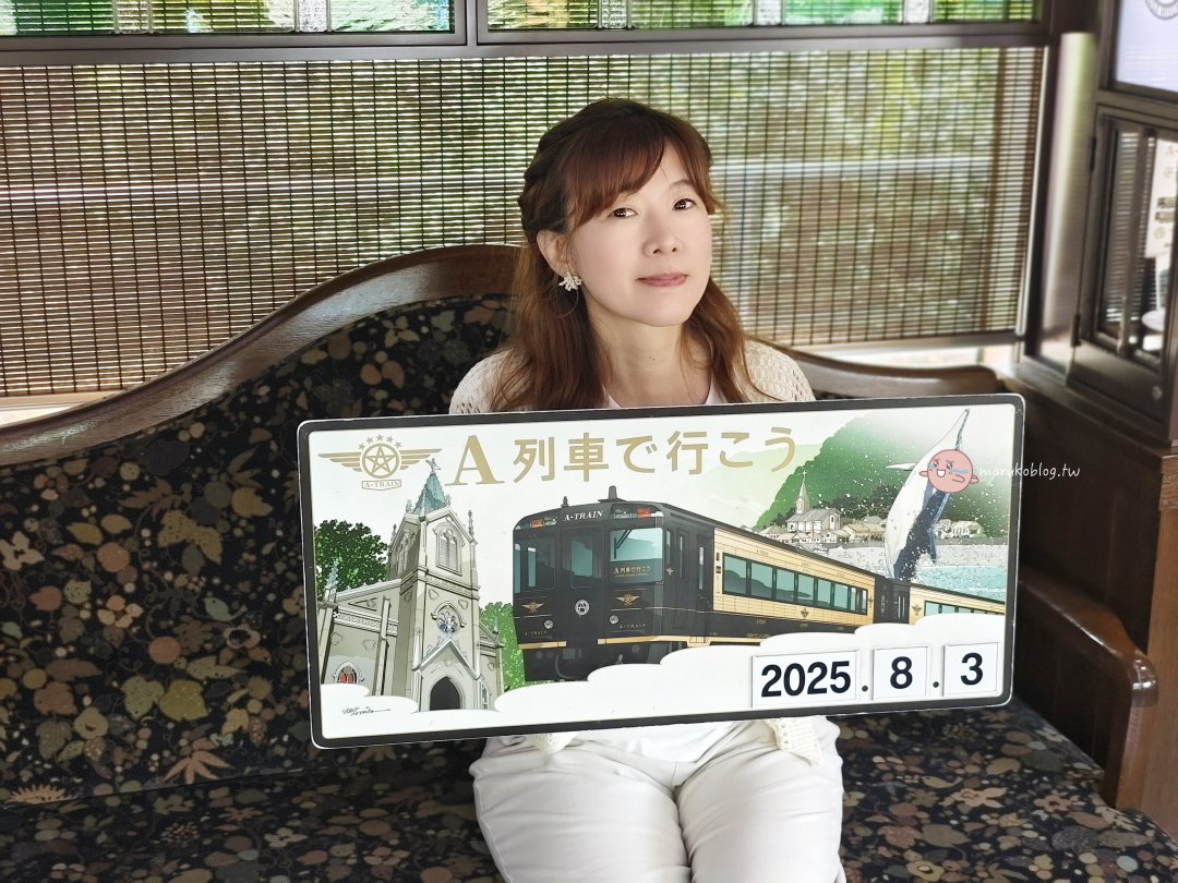 福岡自由行5天4夜攻略|JR PASS觀光列車+花火大會+天神景點總整理 @Maruko(丸子)與美食有個約會 福岡自由行5天4夜攻略|JR PASS觀光列車+花火大會+天神景點總整理 @Maruko(丸子)與美食有個約會
