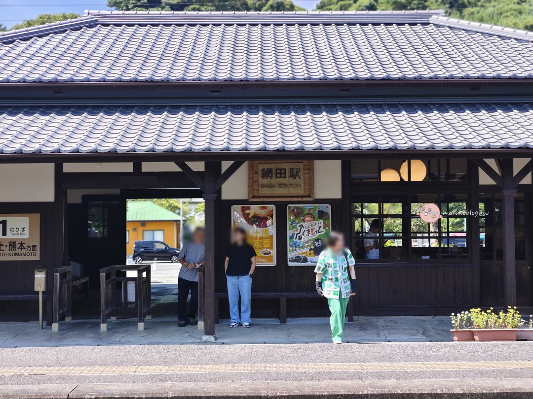 【九州觀光列車】A列車で行こう|購票方式、特色亮點與天草小旅行一日行程推薦 @Maruko(丸子)與美食有個約會 【九州觀光列車】A列車で行こう|購票方式、特色亮點與天草小旅行一日行程推薦 @Maruko(丸子)與美食有個約會