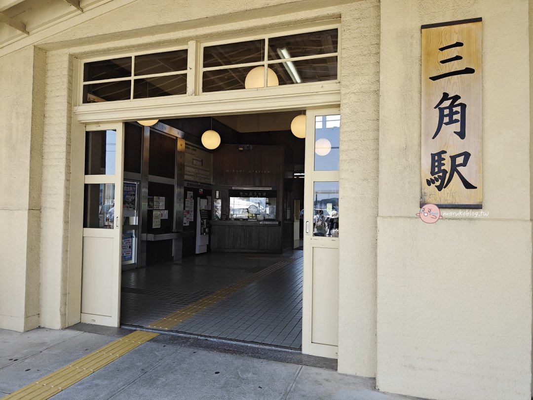 【九州觀光列車】A列車で行こう|購票方式、特色亮點與天草小旅行一日行程推薦 @Maruko(丸子)與美食有個約會 【九州觀光列車】A列車で行こう|購票方式、特色亮點與天草小旅行一日行程推薦 @Maruko(丸子)與美食有個約會