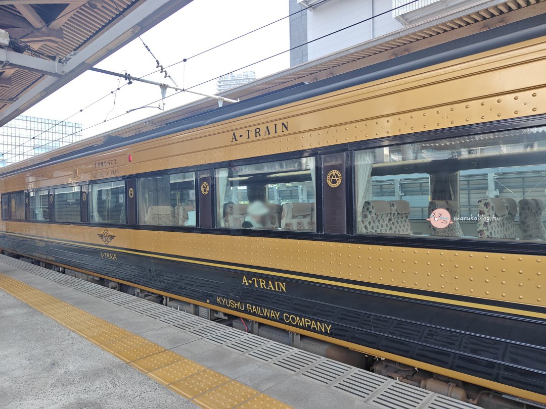 【九州觀光列車】A列車で行こう|購票方式、特色亮點與天草小旅行一日行程推薦 @Maruko(丸子)與美食有個約會 【九州觀光列車】A列車で行こう|購票方式、特色亮點與天草小旅行一日行程推薦 @Maruko(丸子)與美食有個約會