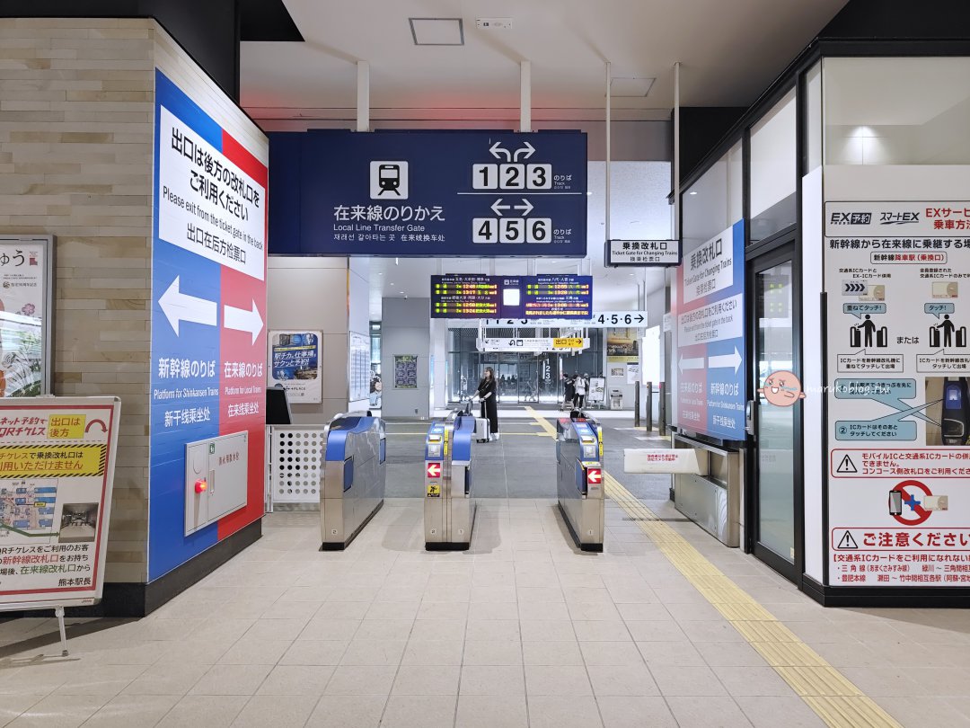 【九州觀光列車】A列車で行こう|購票方式、特色亮點與天草小旅行一日行程推薦 @Maruko(丸子)與美食有個約會 【九州觀光列車】A列車で行こう|購票方式、特色亮點與天草小旅行一日行程推薦 @Maruko(丸子)與美食有個約會
