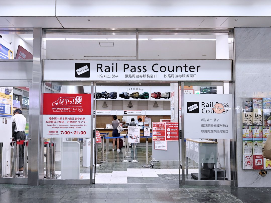 【2026北九州JR PASS攻略】價格、劃位教學、觀光列車、行程規劃一次看 @Maruko(丸子)與美食有個約會 【2026北九州JR PASS攻略】價格、劃位教學、觀光列車、行程規劃一次看 @Maruko(丸子)與美食有個約會