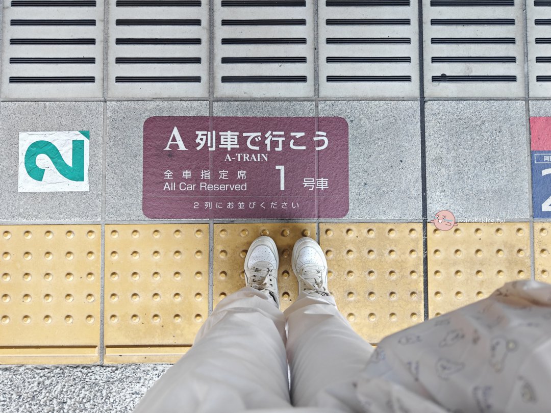 【九州觀光列車】A列車で行こう|購票方式、特色亮點與天草小旅行一日行程推薦 @Maruko(丸子)與美食有個約會 【九州觀光列車】A列車で行こう|購票方式、特色亮點與天草小旅行一日行程推薦 @Maruko(丸子)與美食有個約會