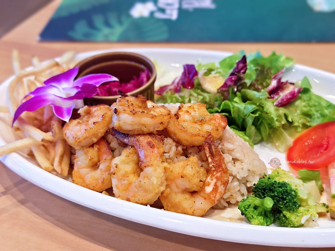 La Ohana 日本人氣夏威夷風餐廳首店進駐台北南港 LaLaport｜夏威夷風料理＋泡芙麵包吃到飽 @Maruko(丸子)與美食有個約會