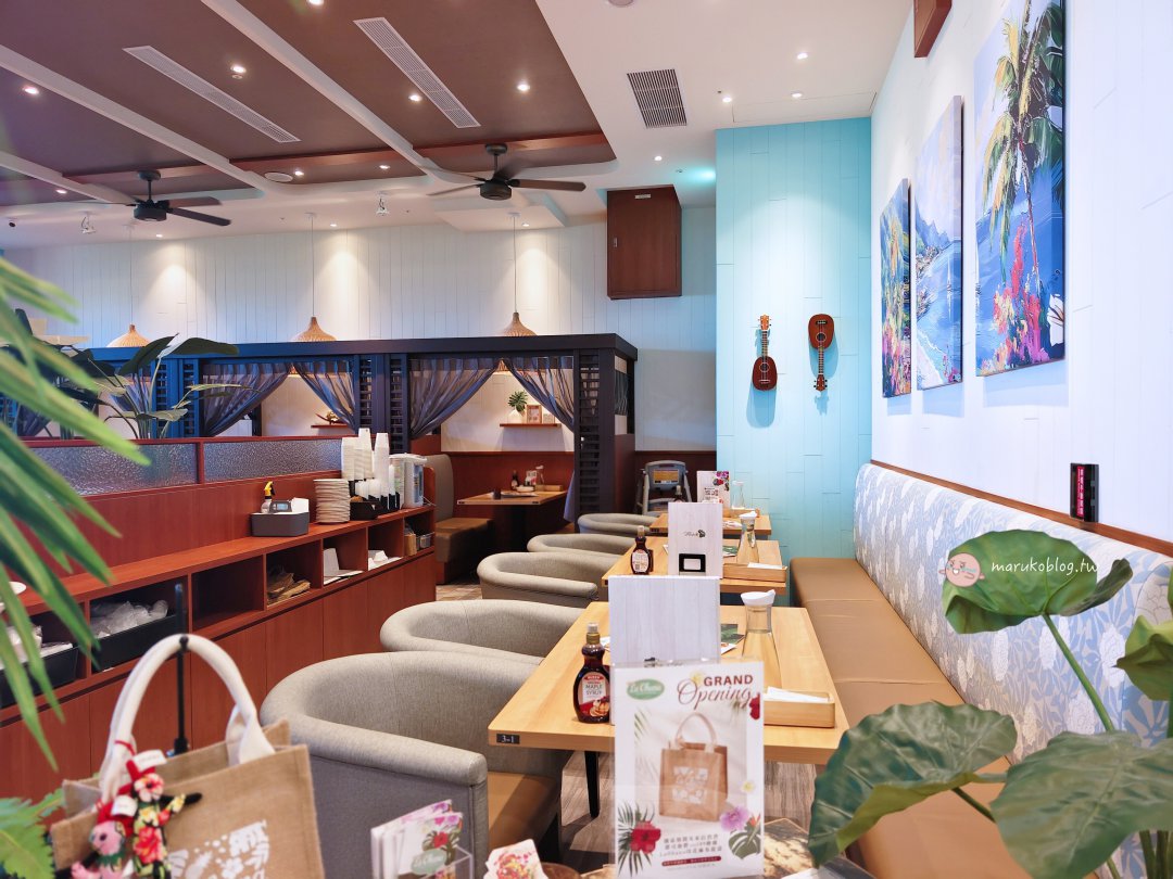 La Ohana 日本人氣夏威夷風餐廳首店進駐台北南港 LaLaport｜夏威夷風料理＋泡芙麵包吃到飽 @Maruko(丸子)與美食有個約會