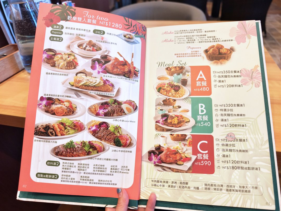 La Ohana 日本人氣夏威夷風餐廳首店進駐台北南港 LaLaport｜夏威夷風料理＋泡芙麵包吃到飽 @Maruko(丸子)與美食有個約會