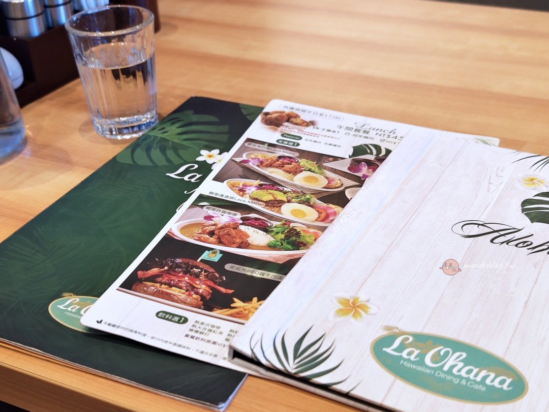 La Ohana 日本人氣夏威夷風餐廳首店進駐台北南港 LaLaport｜夏威夷風料理＋泡芙麵包吃到飽 @Maruko(丸子)與美食有個約會