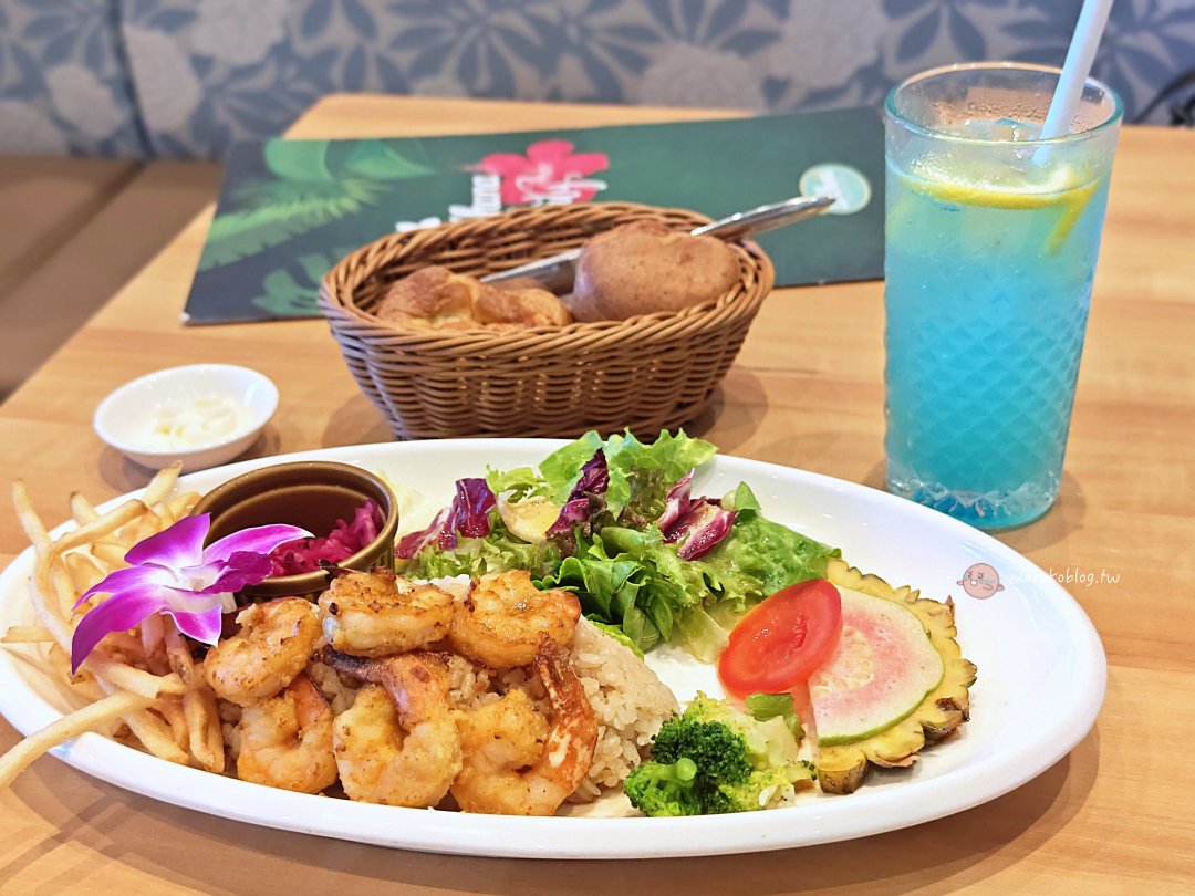 La Ohana 日本人氣夏威夷風餐廳首店進駐台北南港 LaLaport｜夏威夷風料理＋泡芙麵包吃到飽 @Maruko(丸子)與美食有個約會