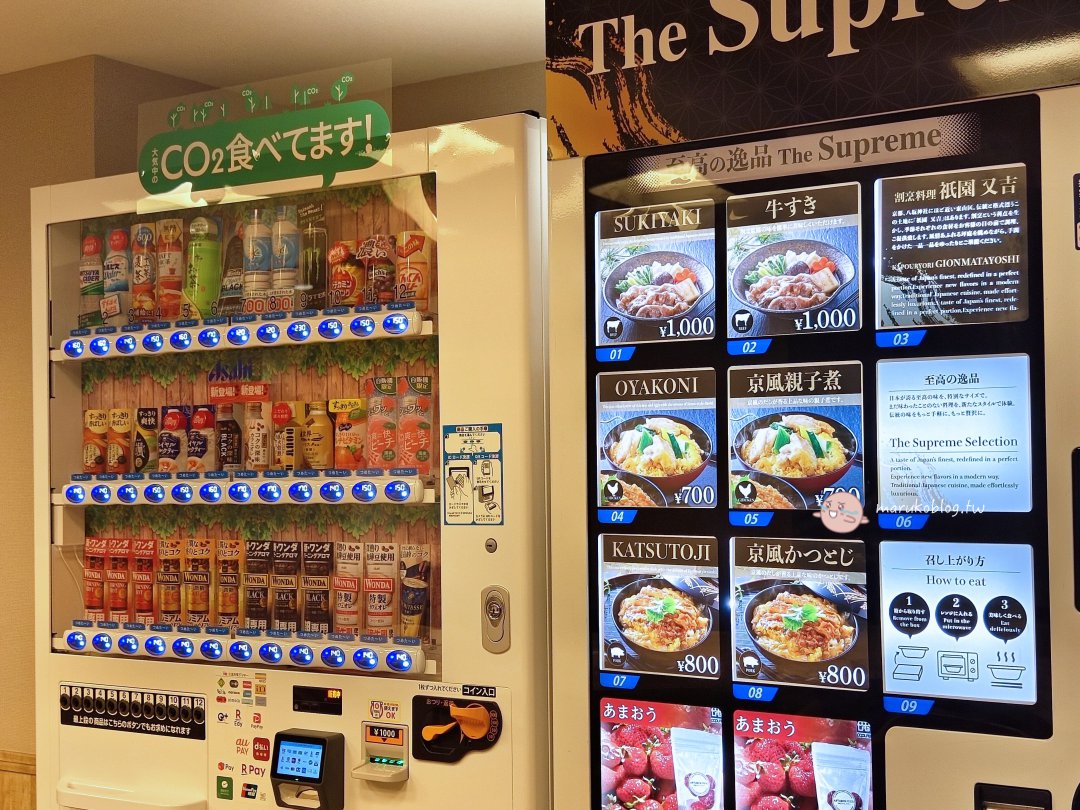 【福岡住宿推薦】天神東方快捷旅店|東方飯店旗下平價旅店,地鐵旁購物超方便 @Maruko(丸子)與美食有個約會 【福岡住宿推薦】天神東方快捷旅店|東方飯店旗下平價旅店,地鐵旁購物超方便 @Maruko(丸子)與美食有個約會