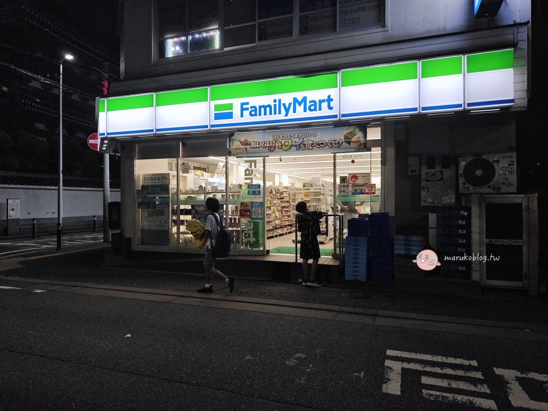 【福岡住宿推薦】天神東方快捷旅店|東方飯店旗下平價旅店,地鐵旁購物超方便 @Maruko(丸子)與美食有個約會 【福岡住宿推薦】天神東方快捷旅店|東方飯店旗下平價旅店,地鐵旁購物超方便 @Maruko(丸子)與美食有個約會