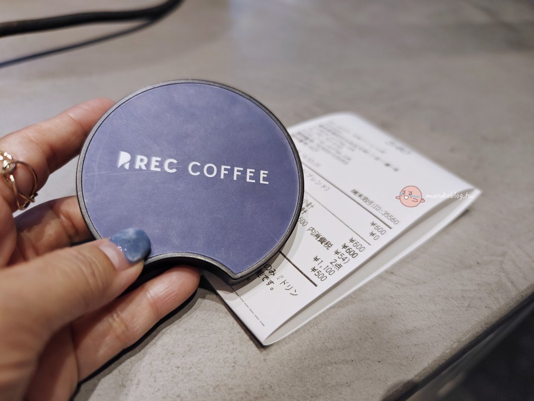 【Rec Coffee】ONE FUKUOKA 新地標|福岡自家烘焙咖啡品牌,Sky Lobby 裡的城市綠洲 @Maruko(丸子)與美食有個約會 【Rec Coffee】ONE FUKUOKA 新地標|福岡自家烘焙咖啡品牌,Sky Lobby 裡的城市綠洲 @Maruko(丸子)與美食有個約會