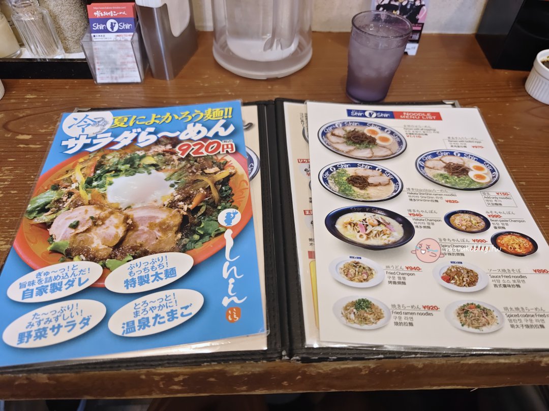 【福岡拉麵推薦】博多純情拉麵 Shin-Shin|在地人最愛的宵夜拉麵與隱藏版炒飯 @Maruko(丸子)與美食有個約會 【福岡拉麵推薦】博多純情拉麵 Shin-Shin|在地人最愛的宵夜拉麵與隱藏版炒飯 @Maruko(丸子)與美食有個約會