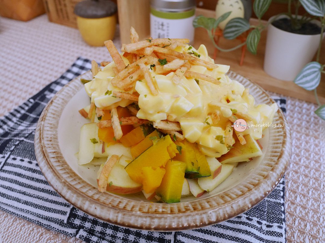 【食譜】雞蛋優格沙拉做法|用優格取代美乃滋更清爽健康,減重健身必備輕食料理! @Maruko(丸子)與美食有個約會 【食譜】雞蛋優格沙拉做法|用優格取代美乃滋更清爽健康,減重健身必備輕食料理! @Maruko(丸子)與美食有個約會