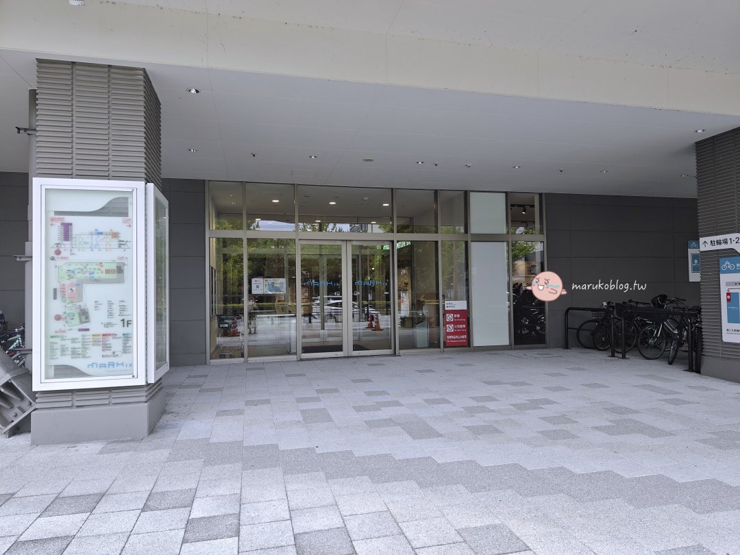 【福岡超市】八百屋の九ちゃん|九州產新鮮蔬果產地直送必逛青果店 @Maruko(丸子)與美食有個約會 【福岡超市】八百屋の九ちゃん|九州產新鮮蔬果產地直送必逛青果店 @Maruko(丸子)與美食有個約會