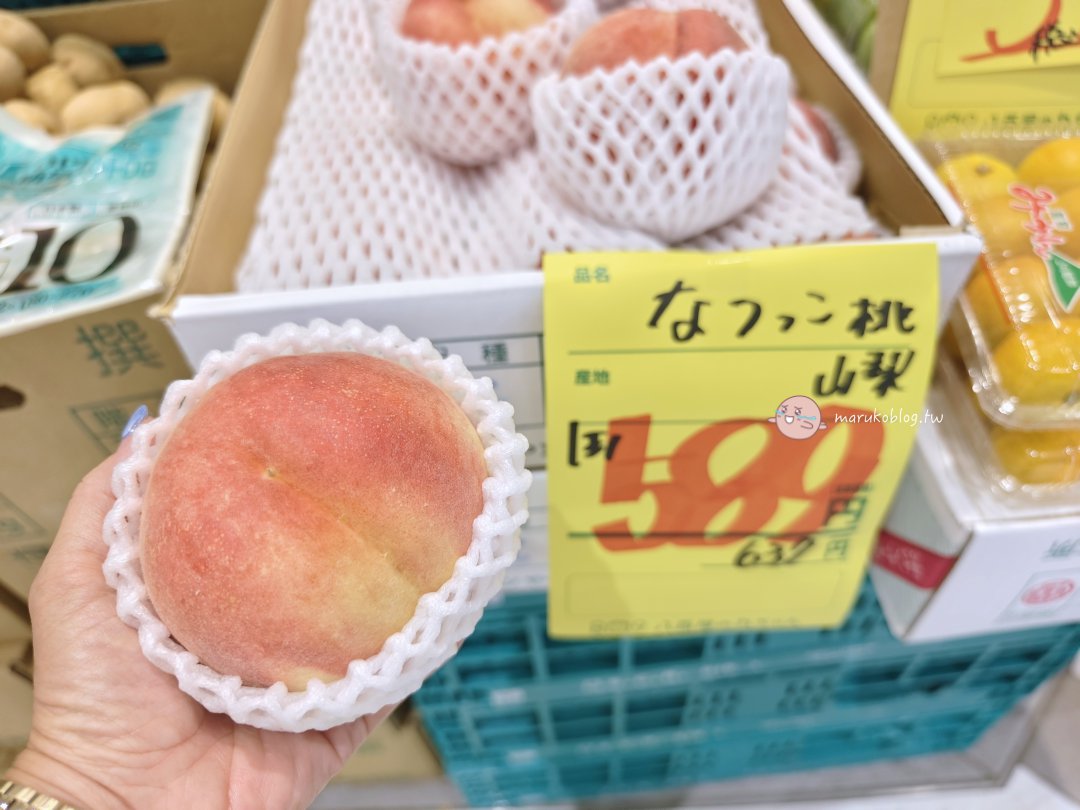 【福岡超市】八百屋の九ちゃん|九州產新鮮蔬果產地直送必逛青果店 @Maruko(丸子)與美食有個約會 【福岡超市】八百屋の九ちゃん|九州產新鮮蔬果產地直送必逛青果店 @Maruko(丸子)與美食有個約會