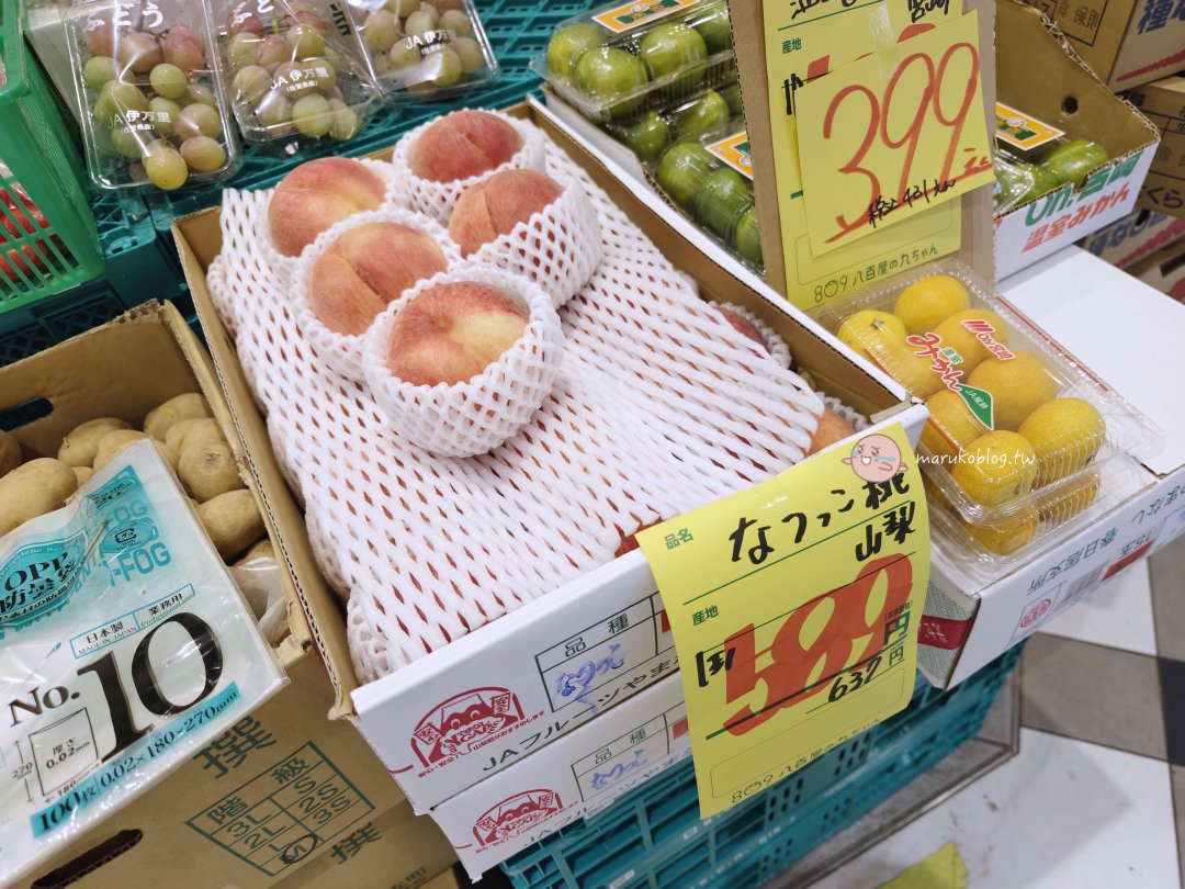 【福岡超市】八百屋の九ちゃん|九州產新鮮蔬果產地直送必逛青果店 @Maruko(丸子)與美食有個約會 【福岡超市】八百屋の九ちゃん|九州產新鮮蔬果產地直送必逛青果店 @Maruko(丸子)與美食有個約會