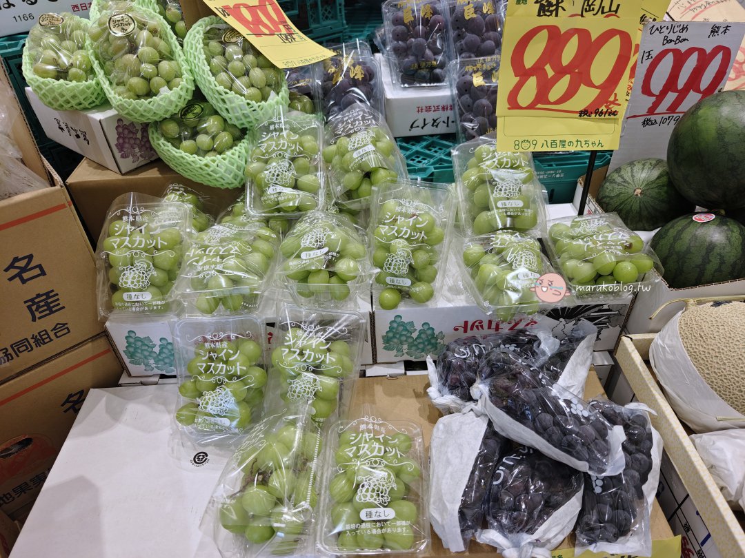 【福岡超市】八百屋の九ちゃん|九州產新鮮蔬果產地直送必逛青果店 @Maruko(丸子)與美食有個約會 【福岡超市】八百屋の九ちゃん|九州產新鮮蔬果產地直送必逛青果店 @Maruko(丸子)與美食有個約會