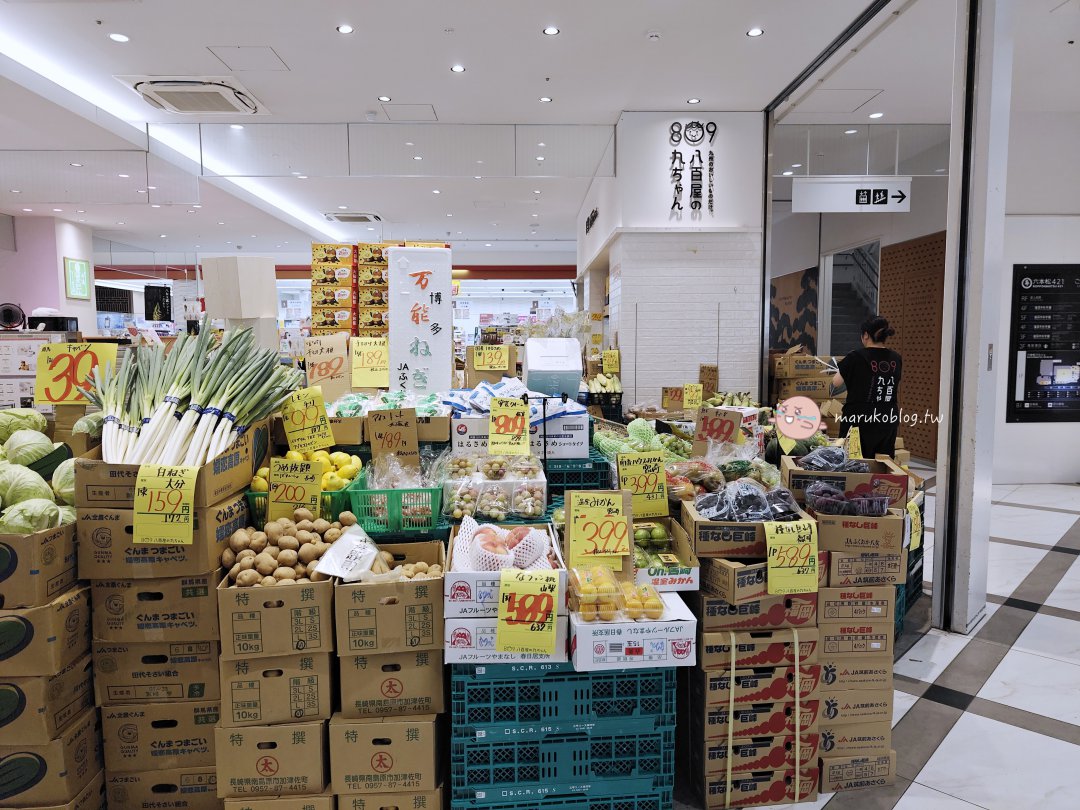 【福岡超市】八百屋の九ちゃん|九州產新鮮蔬果產地直送必逛青果店 @Maruko(丸子)與美食有個約會 【福岡超市】八百屋の九ちゃん|九州產新鮮蔬果產地直送必逛青果店 @Maruko(丸子)與美食有個約會