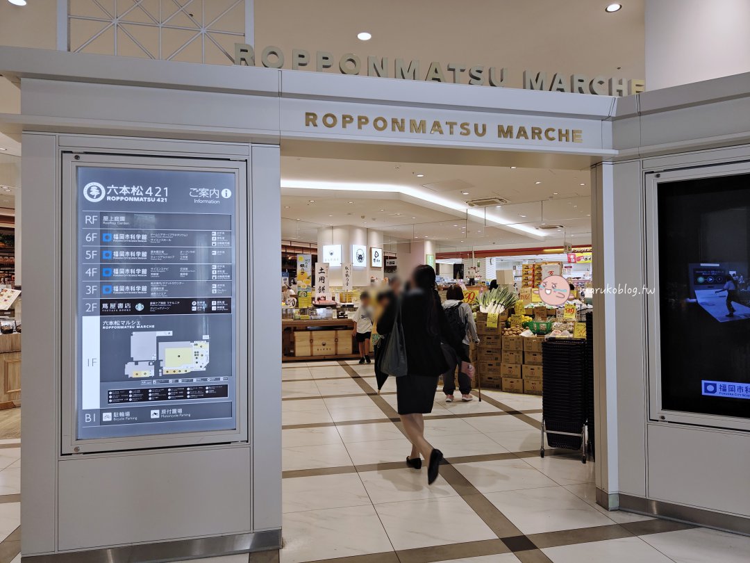 【福岡超市】八百屋の九ちゃん|九州產新鮮蔬果產地直送必逛青果店 @Maruko(丸子)與美食有個約會 【福岡超市】八百屋の九ちゃん|九州產新鮮蔬果產地直送必逛青果店 @Maruko(丸子)與美食有個約會