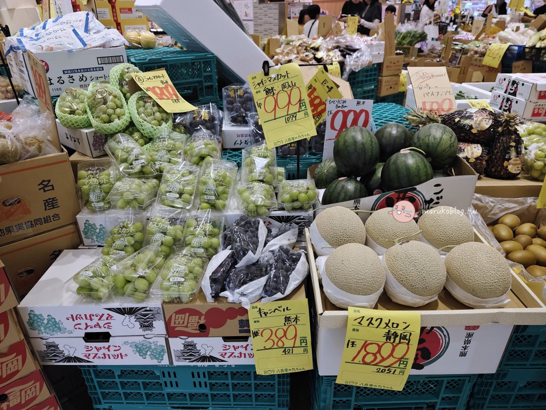 【福岡超市】八百屋の九ちゃん|九州產新鮮蔬果產地直送必逛青果店 @Maruko(丸子)與美食有個約會 【福岡超市】八百屋の九ちゃん|九州產新鮮蔬果產地直送必逛青果店 @Maruko(丸子)與美食有個約會