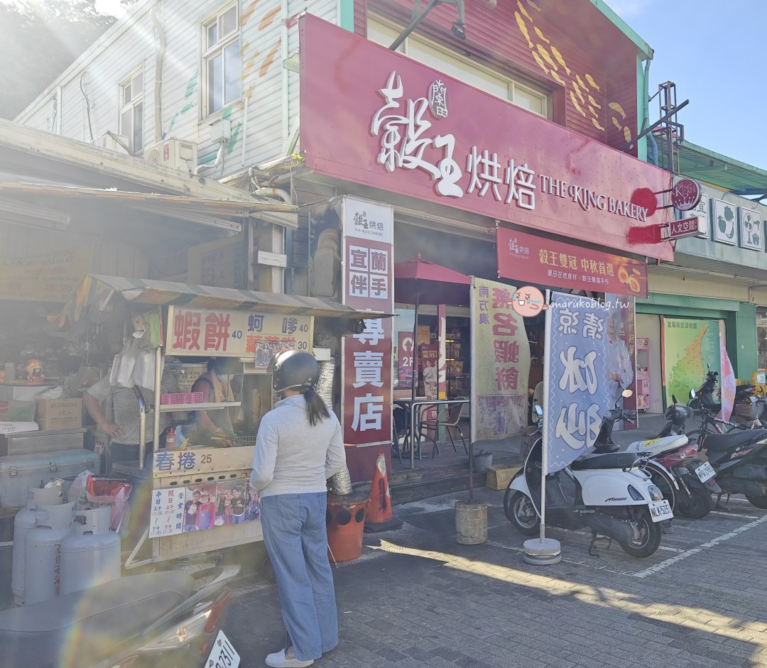 宜蘭必吃銅板小吃！南方澳無名蝦餅，在地人私藏的巨無霸「乒乓球拍」香脆蝦餅 @Maruko(丸子)與美食有個約會