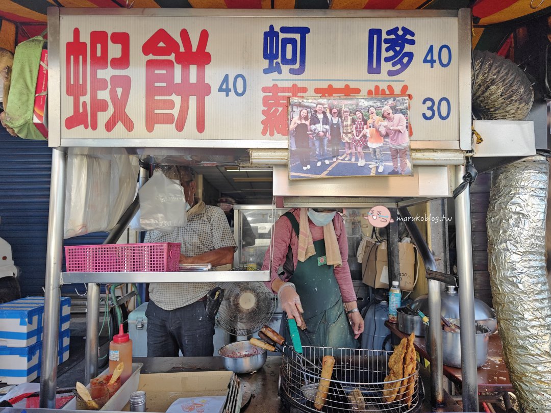 宜蘭必吃銅板小吃！南方澳無名蝦餅，在地人私藏的巨無霸「乒乓球拍」香脆蝦餅 @Maruko(丸子)與美食有個約會