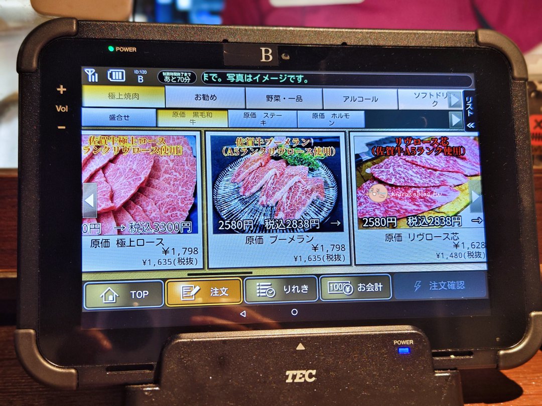 【天神燒肉美食】原價燒肉Gen｜九州首間 A5佐賀牛、鹿兒島黑牛平價享受，福岡必吃燒肉店 @Maruko(丸子)與美食有個約會
