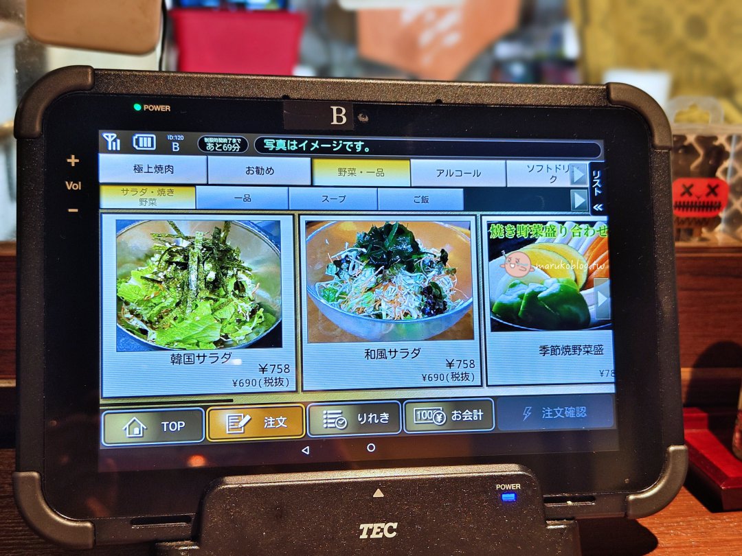【天神燒肉美食】原價燒肉Gen｜九州首間 A5佐賀牛、鹿兒島黑牛平價享受，福岡必吃燒肉店 @Maruko(丸子)與美食有個約會