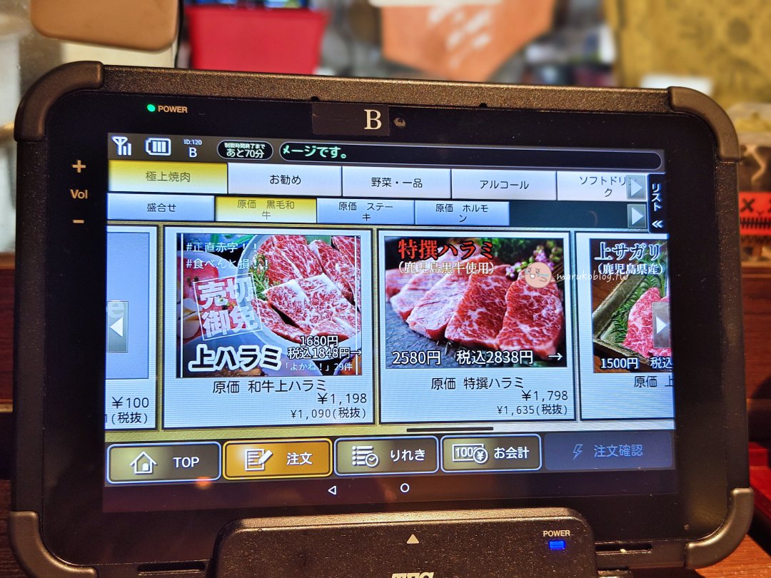 【天神燒肉美食】原價燒肉Gen｜九州首間 A5佐賀牛、鹿兒島黑牛平價享受，福岡必吃燒肉店 @Maruko(丸子)與美食有個約會