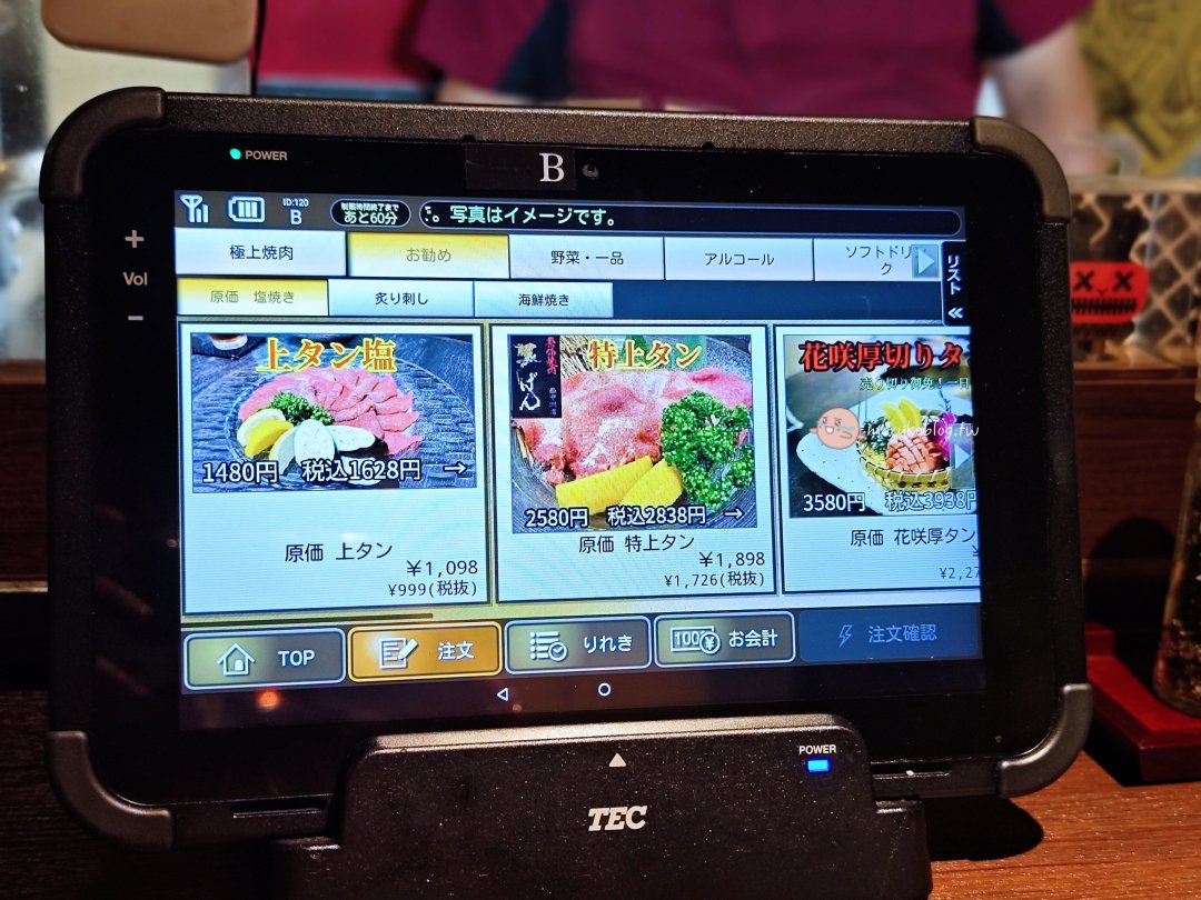 【天神燒肉美食】原價燒肉Gen｜九州首間 A5佐賀牛、鹿兒島黑牛平價享受，福岡必吃燒肉店 @Maruko(丸子)與美食有個約會