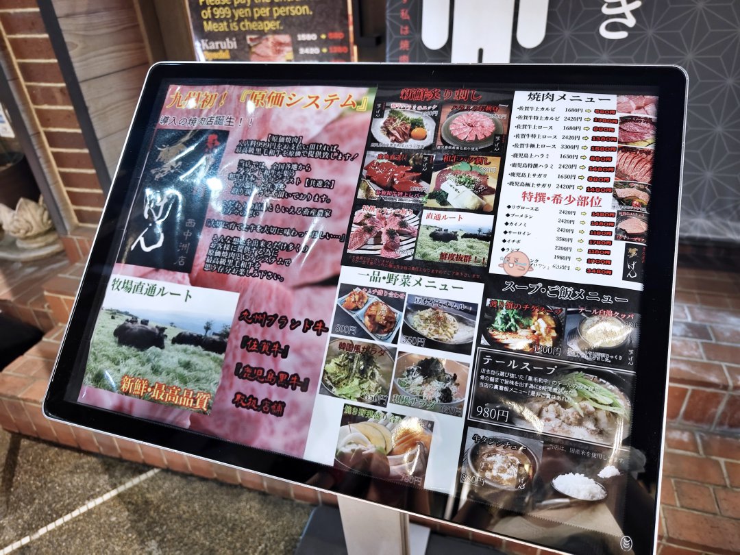 【天神燒肉美食】原價燒肉Gen｜九州首間 A5佐賀牛、鹿兒島黑牛平價享受，福岡必吃燒肉店 @Maruko(丸子)與美食有個約會