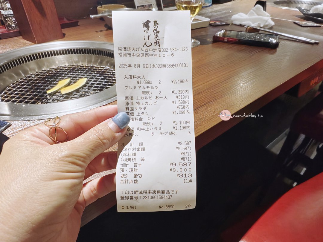 【天神燒肉美食】原價燒肉Gen｜九州首間 A5佐賀牛、鹿兒島黑牛平價享受，福岡必吃燒肉店 @Maruko(丸子)與美食有個約會