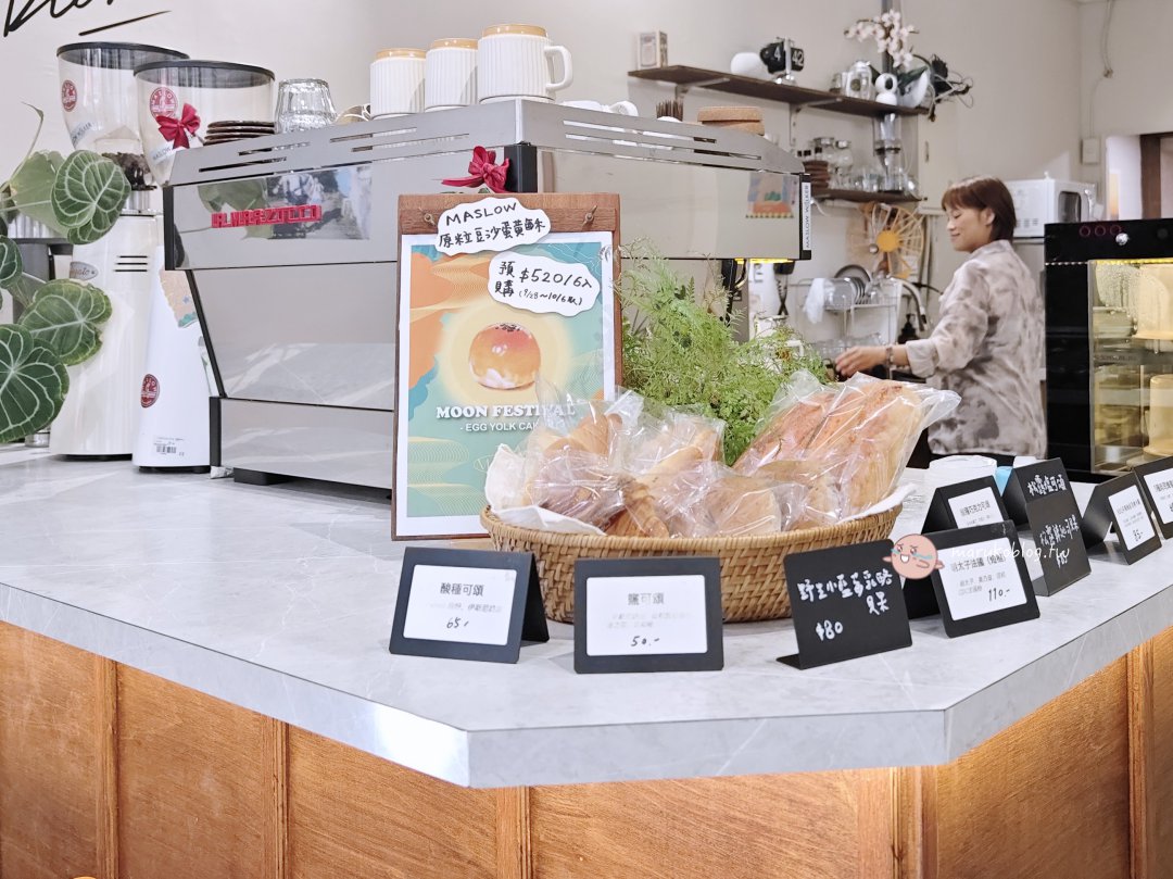 【宜蘭咖啡館】Maslow Walker 礁溪店｜老宅風文青咖啡館，開心果巴斯克、阿芙卡朵的午後時光！ @Maruko(丸子)與美食有個約會