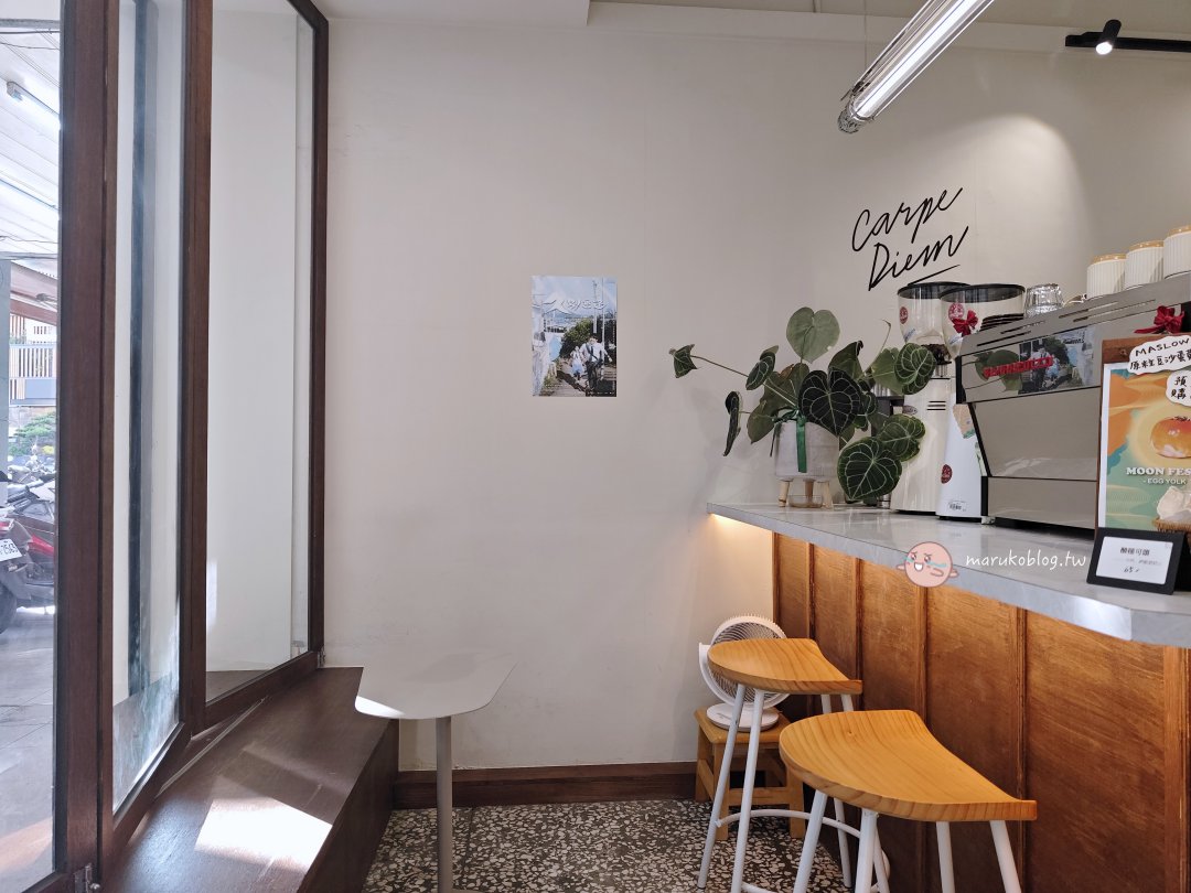 【宜蘭咖啡館】Maslow Walker 礁溪店｜老宅風文青咖啡館，開心果巴斯克、阿芙卡朵的午後時光！ @Maruko(丸子)與美食有個約會