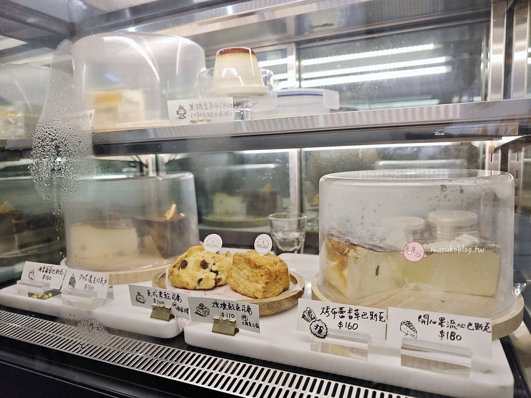 【宜蘭咖啡館】Maslow Walker 礁溪店｜老宅風文青咖啡館，開心果巴斯克、阿芙卡朵的午後時光！ @Maruko(丸子)與美食有個約會