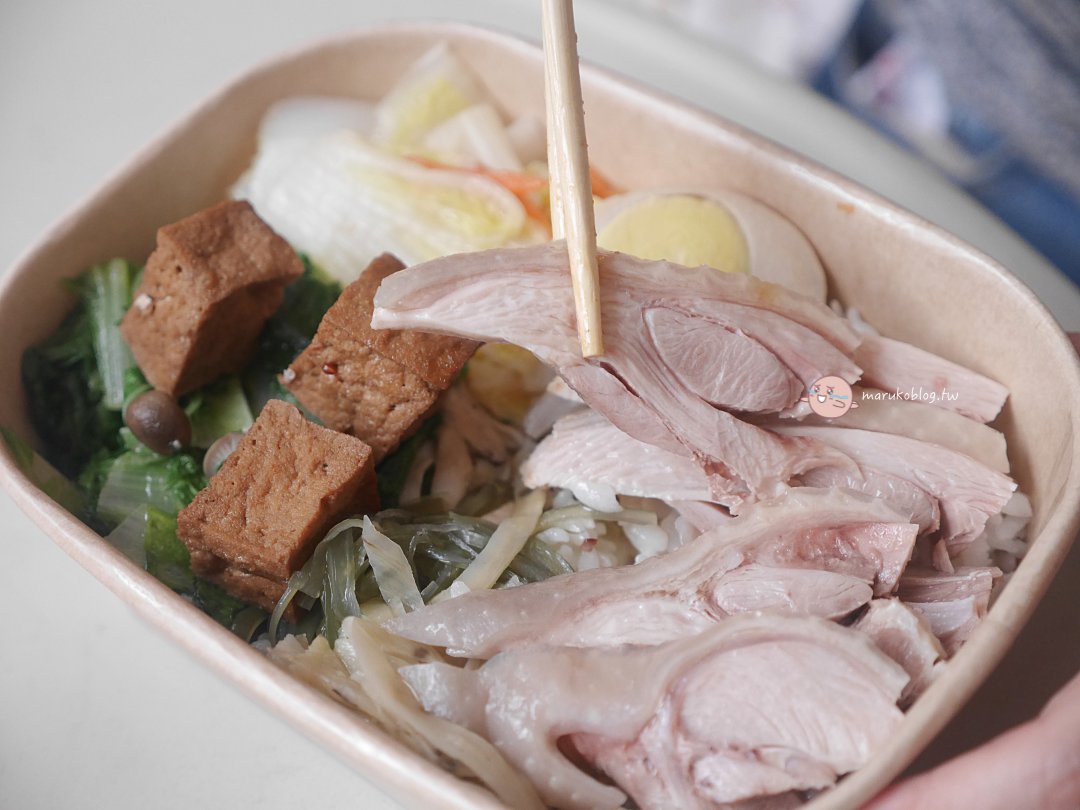 【台北信義】好味餐盒 蔥油雞腿、滷牛肉、舒肥雞胸全都有永春捷運站周邊便當推薦 @Maruko(丸子)與美食有個約會