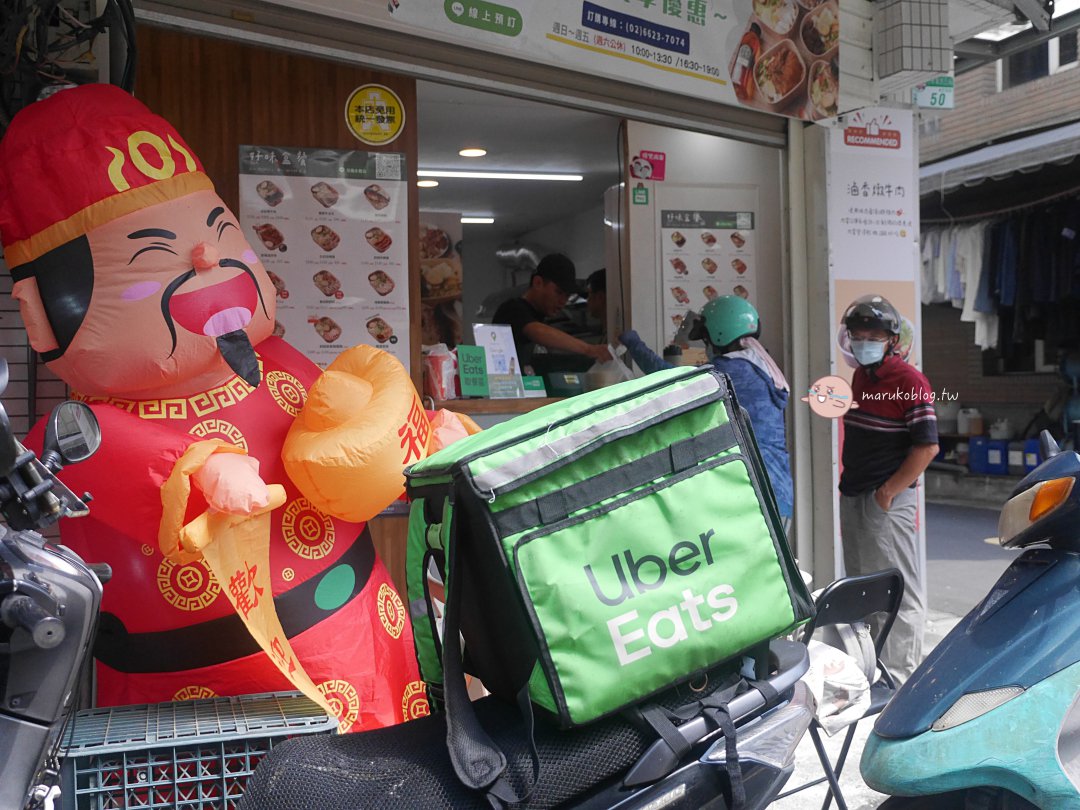 【台北信義】好味餐盒 蔥油雞腿、滷牛肉、舒肥雞胸全都有永春捷運站周邊便當推薦 @Maruko(丸子)與美食有個約會