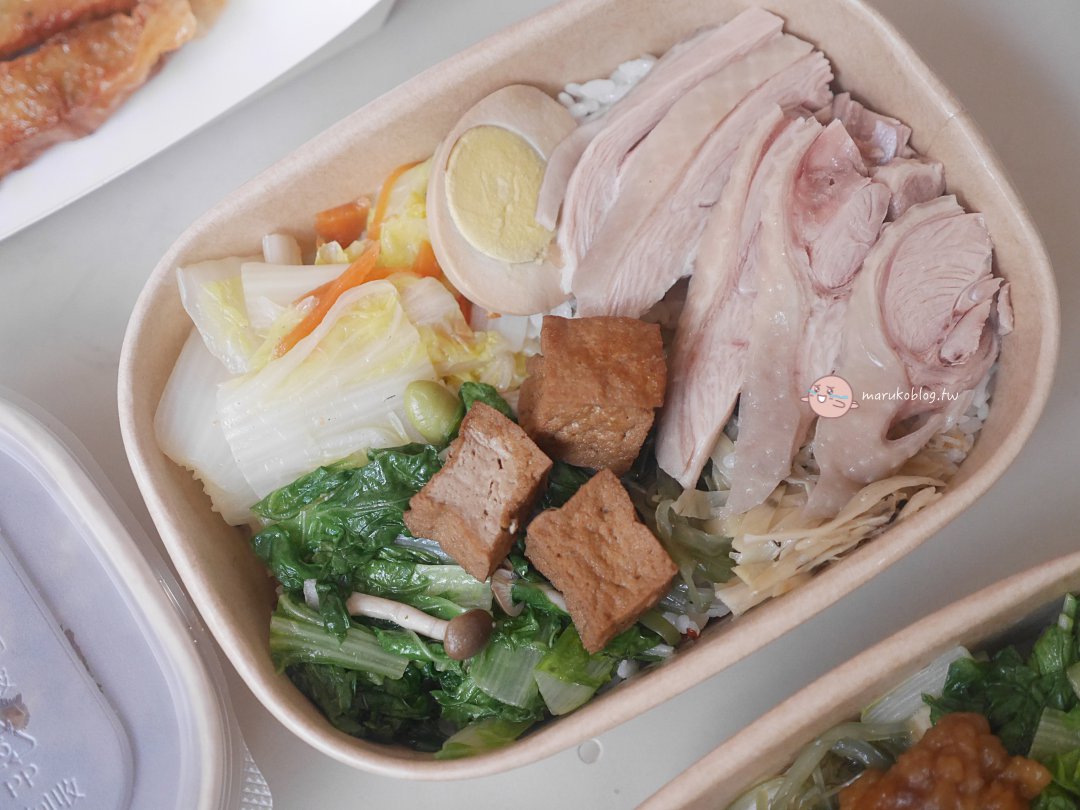 【台北信義】好味餐盒 蔥油雞腿、滷牛肉、舒肥雞胸全都有永春捷運站周邊便當推薦 @Maruko(丸子)與美食有個約會