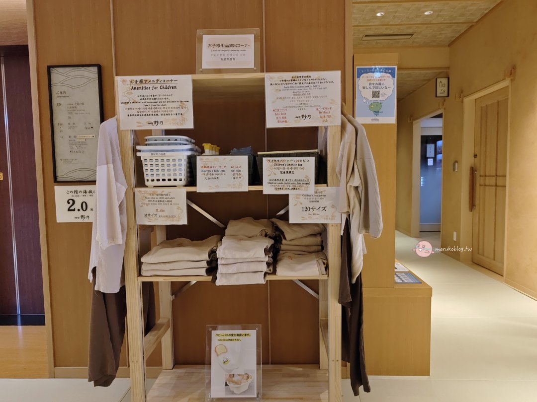 【鳥取住宿推薦】御宿野乃境港開箱|天然溫泉、免費拉麵、海鮮早餐,JR境港站1分鐘 @Maruko(丸子)與美食有個約會 【鳥取住宿推薦】御宿野乃境港開箱|天然溫泉、免費拉麵、海鮮早餐,JR境港站1分鐘 @Maruko(丸子)與美食有個約會