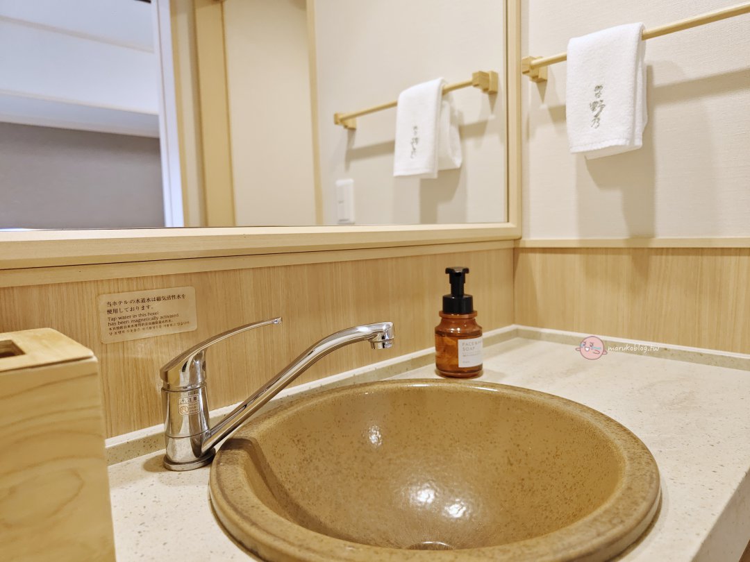 【鳥取住宿推薦】御宿野乃境港開箱|天然溫泉、免費拉麵、海鮮早餐,JR境港站1分鐘 @Maruko(丸子)與美食有個約會 【鳥取住宿推薦】御宿野乃境港開箱|天然溫泉、免費拉麵、海鮮早餐,JR境港站1分鐘 @Maruko(丸子)與美食有個約會