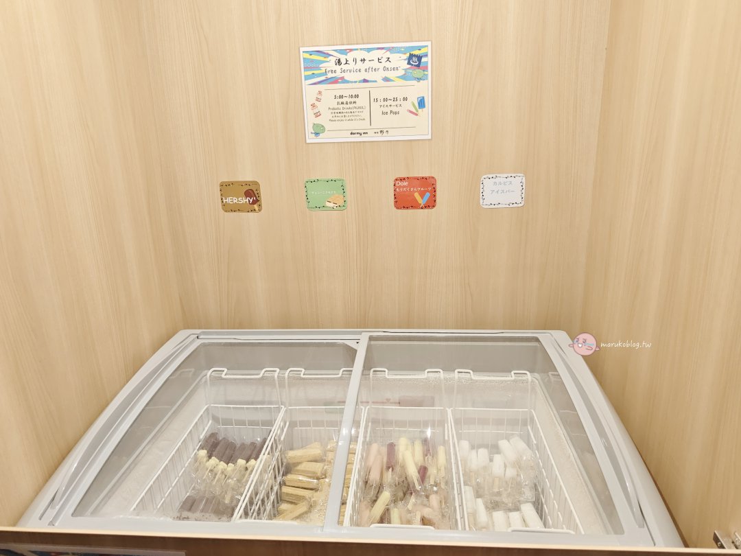 【鳥取住宿推薦】御宿野乃境港開箱｜天然溫泉、免費拉麵、海鮮早餐，JR境港站1分鐘 @Maruko(丸子)與美食有個約會