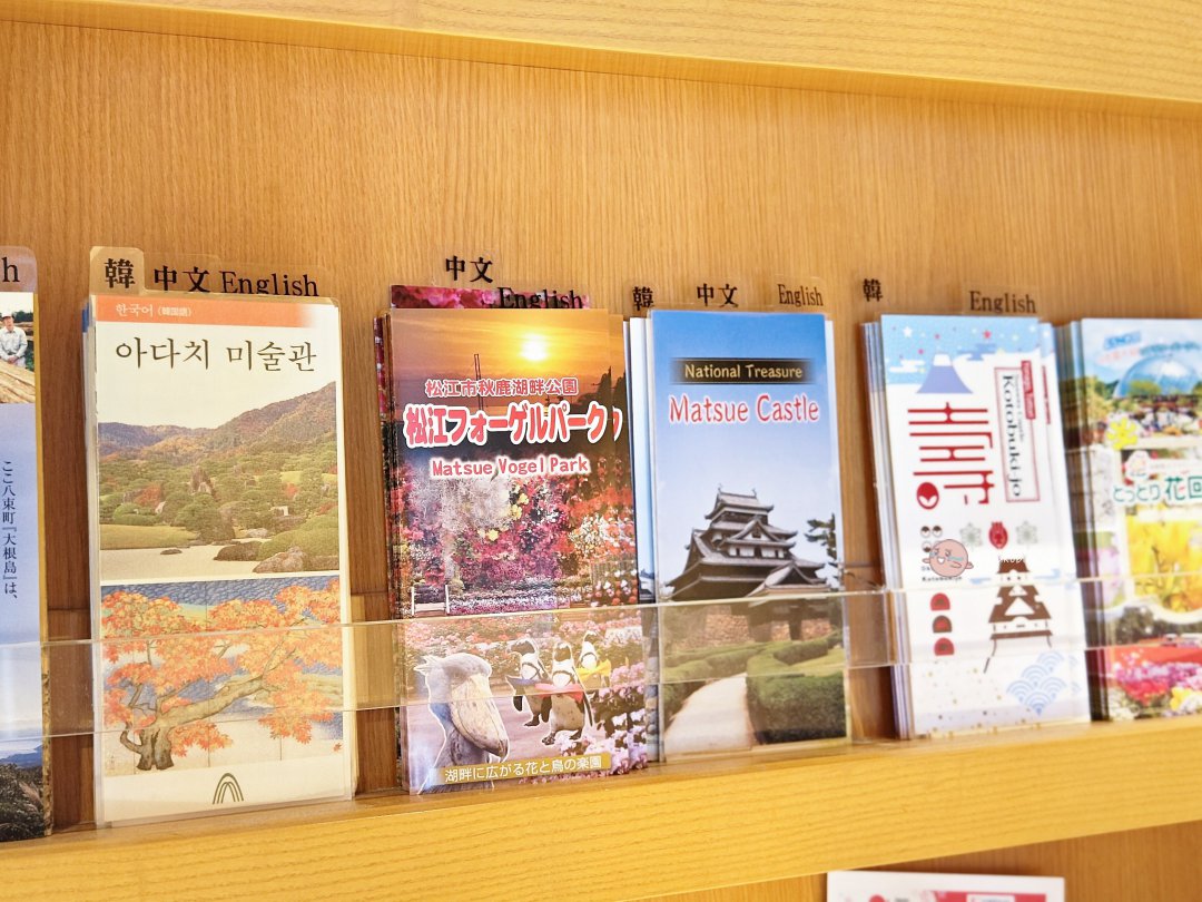 【鳥取住宿推薦】御宿野乃境港開箱|天然溫泉、免費拉麵、海鮮早餐,JR境港站1分鐘 @Maruko(丸子)與美食有個約會 【鳥取住宿推薦】御宿野乃境港開箱|天然溫泉、免費拉麵、海鮮早餐,JR境港站1分鐘 @Maruko(丸子)與美食有個約會
