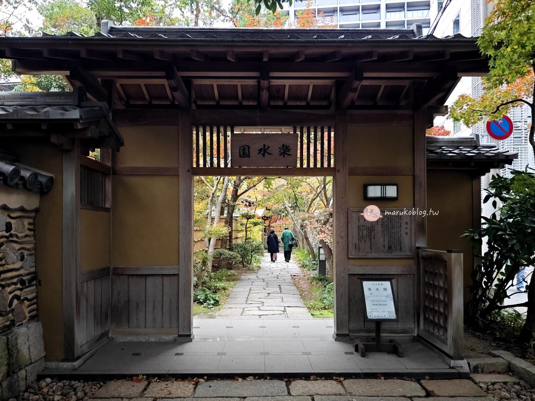 【福岡賞楓景點】樂水園：博多車站步行可達！市區鬧中取靜的絕美日式庭園與秋季楓紅 @Maruko(丸子)與美食有個約會