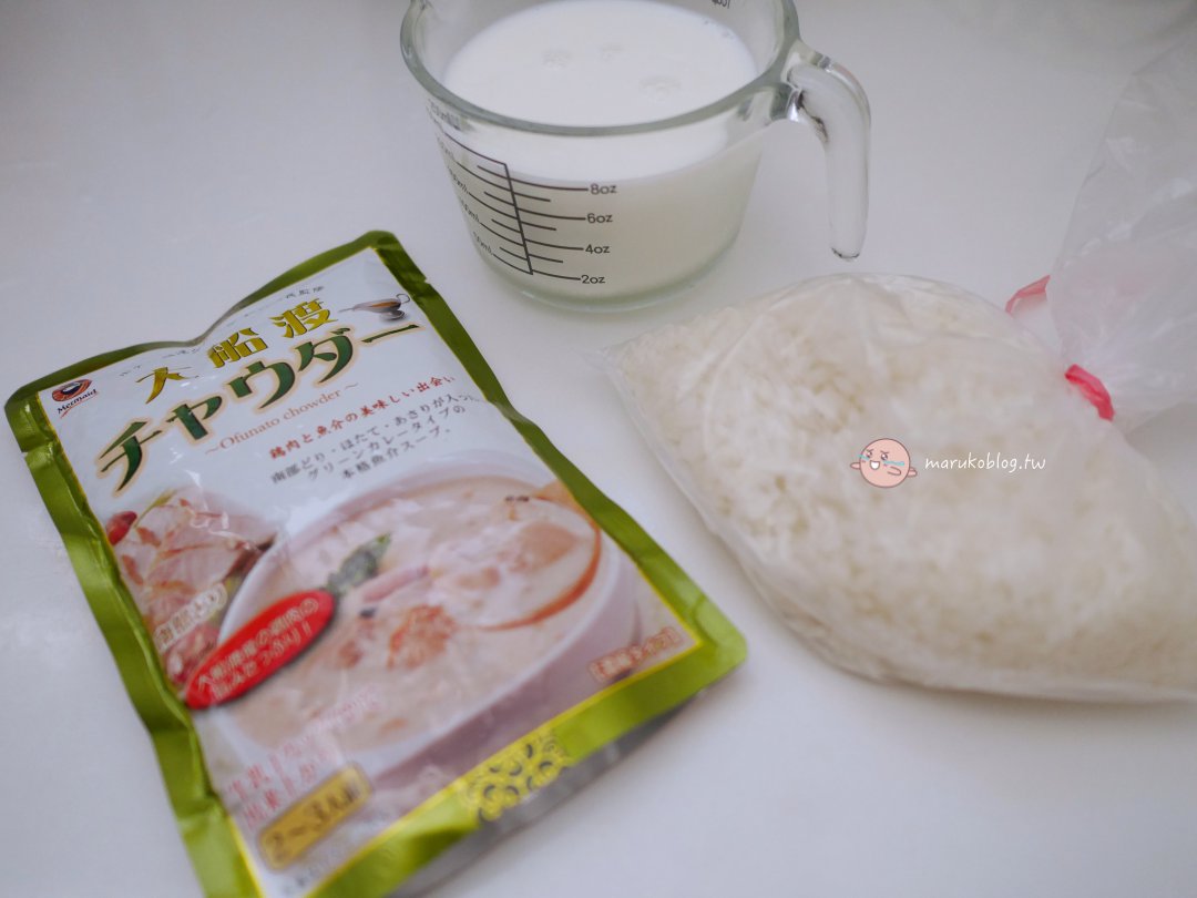 【食譜】剩飯巧達濃湯華麗變身海鮮燉飯|簡單料理懶人版 @Maruko(丸子)與美食有個約會 【食譜】剩飯巧達濃湯華麗變身海鮮燉飯|簡單料理懶人版 @Maruko(丸子)與美食有個約會