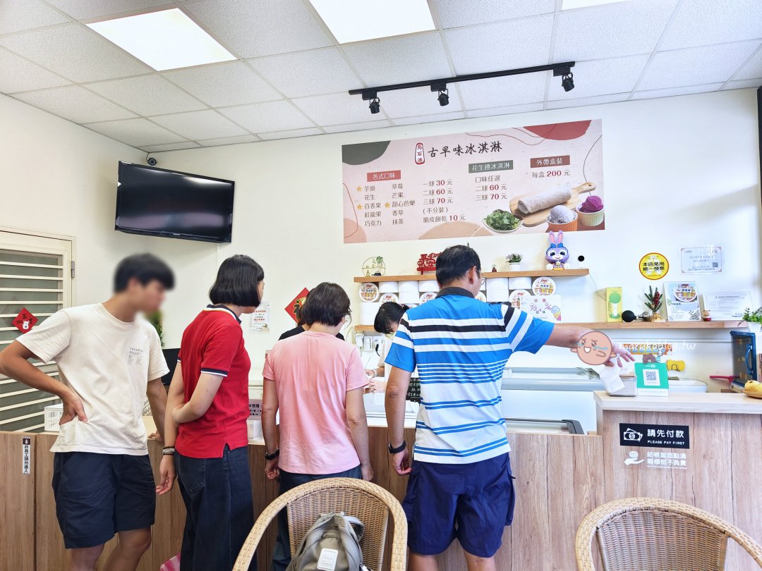 烏石港古早味冰淇淋｜從攤車到店面，銅板價加一球只要10元 @Maruko(丸子)與美食有個約會