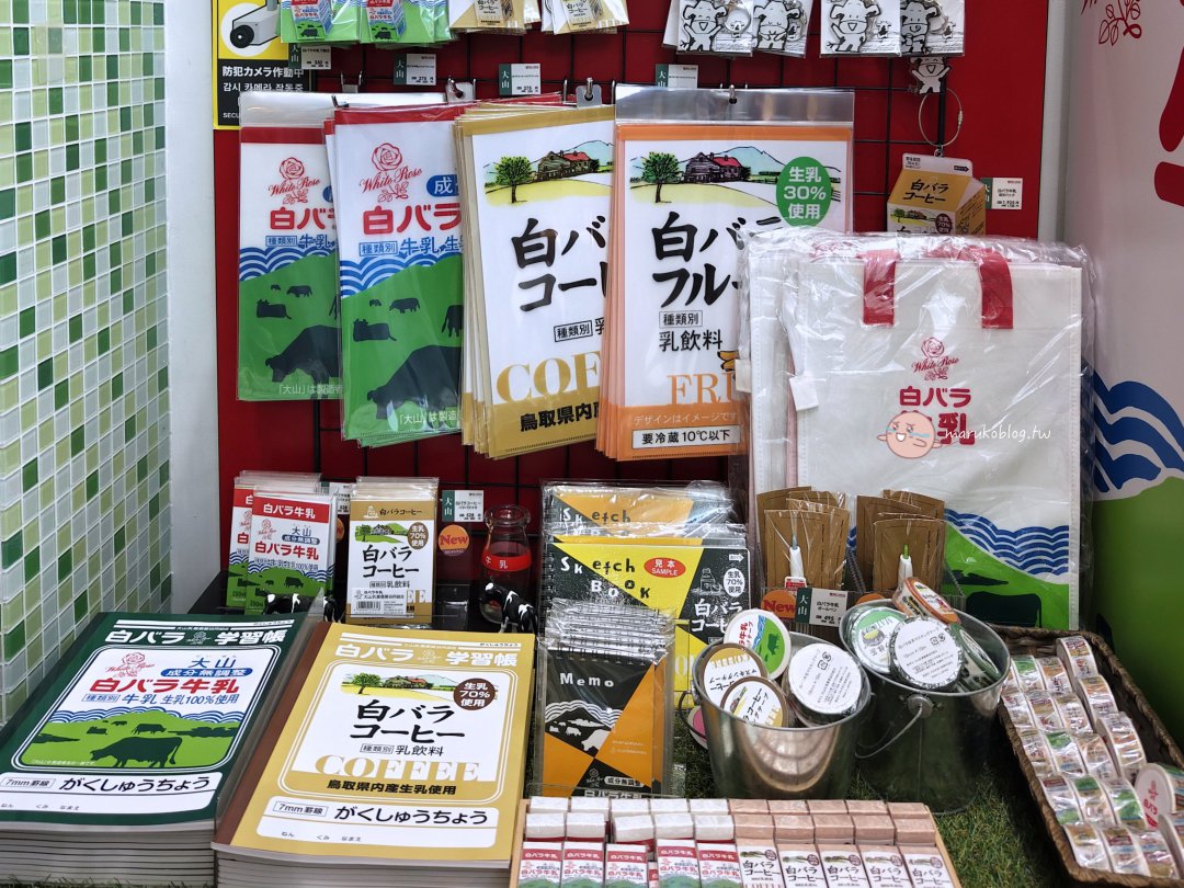 鳥取白玫瑰牛乳|山陰地區限定!鳥取人從小喝到大的超市便利商店必喝鮮乳 @Maruko(丸子)與美食有個約會 鳥取白玫瑰牛乳|山陰地區限定!鳥取人從小喝到大的超市便利商店必喝鮮乳 @Maruko(丸子)與美食有個約會